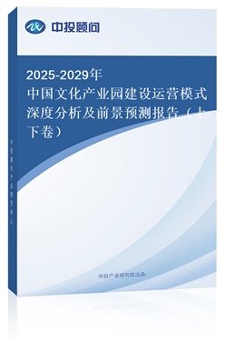 2025-2029Ї(gu)Ļa(chn)I(y)@O(sh)\(yn)I(yng)ģʽȷǰA(y)y(c)(bo)棨¾