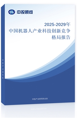 2025-2029Ї(gu)C(j)ˮa(chn)I(y)Ƽ(chung)¸(jng)(zhng)ֈ(bo)